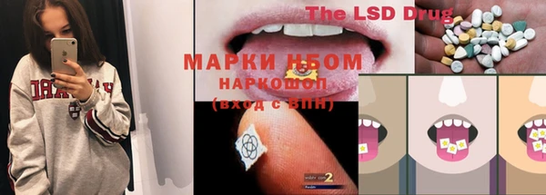 прущие крисы Протвино