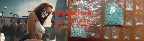 трава Пролетарск