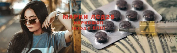 трава Пролетарск