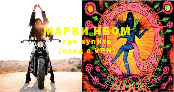 трава Пролетарск