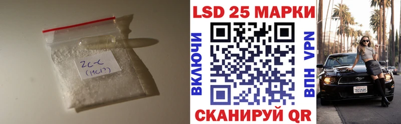 Купить закладки  Пыталово  Лсд 25 экстази ecstasy 