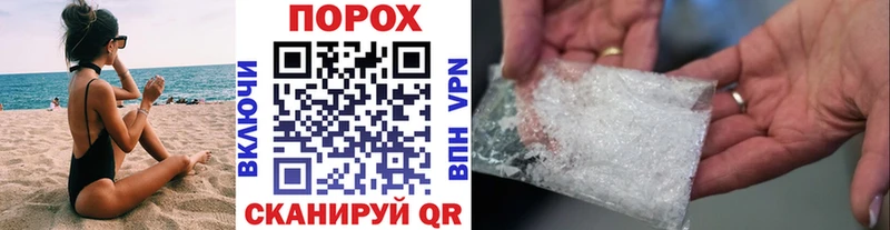 Купить где  Пыталово  МЕТАМФЕТАМИН витя 