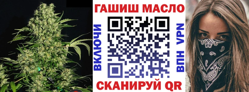 Купить  Пыталово  ТГК гашишное масло 